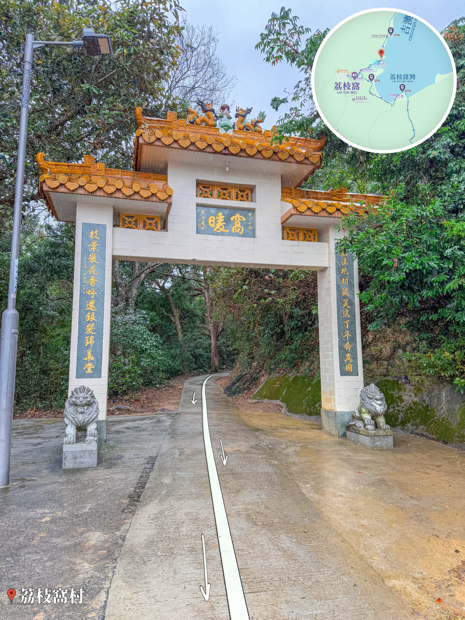荔枝窩 • 牌坊｜貳