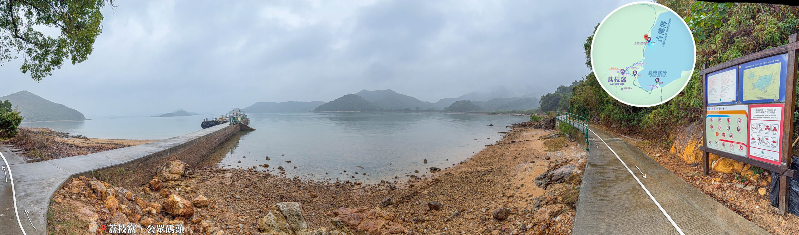 荔枝窩 • 碼頭《全景》