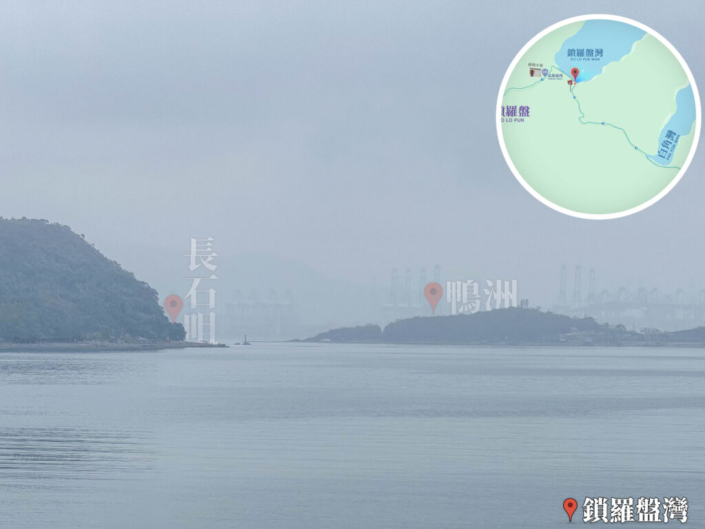 鎖羅盆灣《遠眺 • 鴨洲》｜120mm 焦距