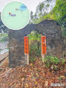 鎖羅盆村《牆上 • 春聯》｜壹