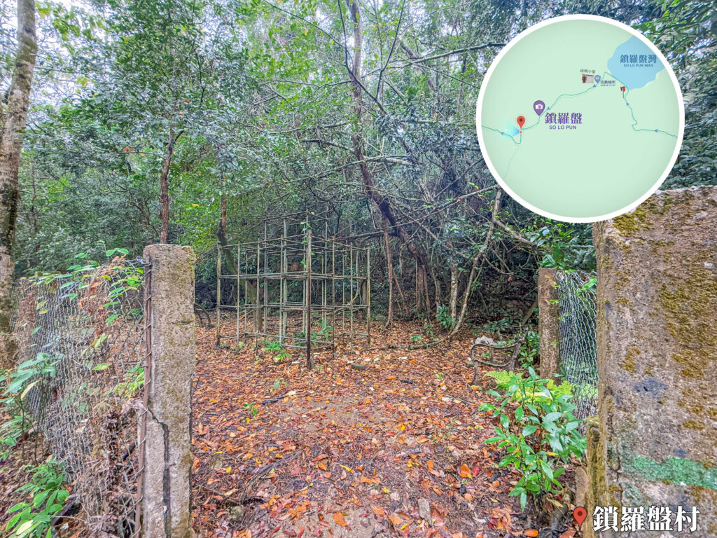 鎖羅盆村《遺留的遊樂場🎡》｜壹