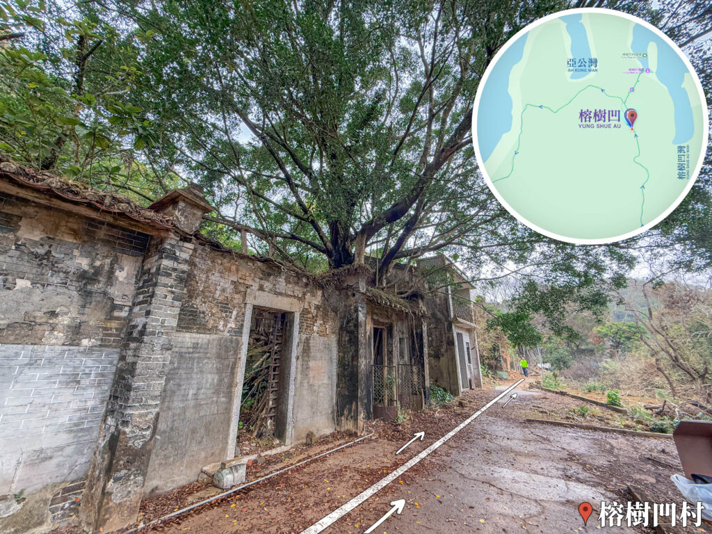 榕樹凹村《村長之家》｜壹