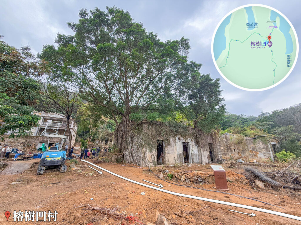 榕樹凹村《香香屋 • 復修計劃》