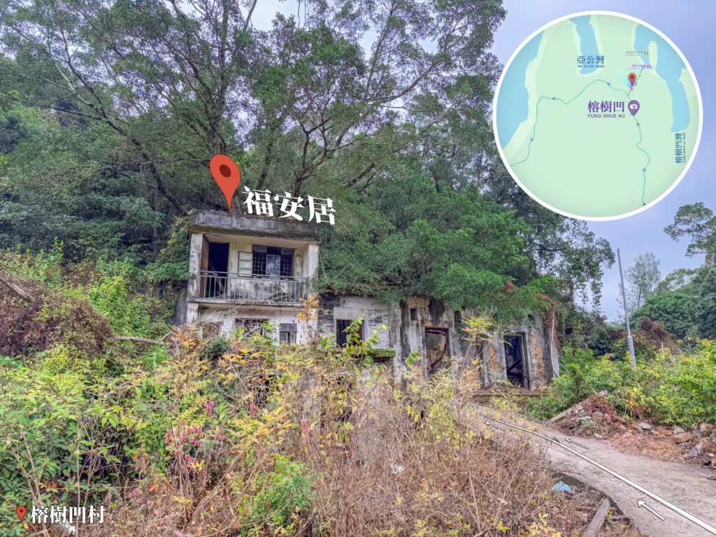 榕樹凹村《福安居》｜壹