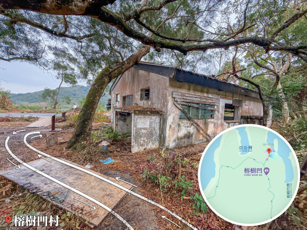 榕樹凹《邊境駐軍 • 昔日軍營》｜壹