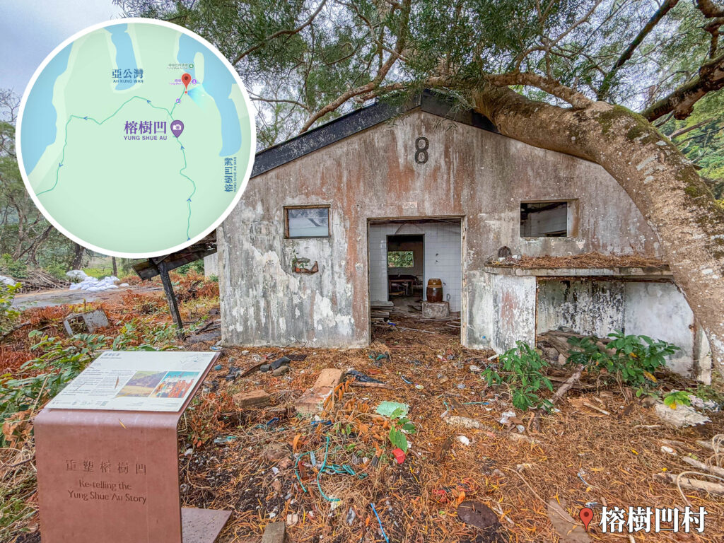 榕樹凹《邊境駐軍 • 昔日軍營》｜貳