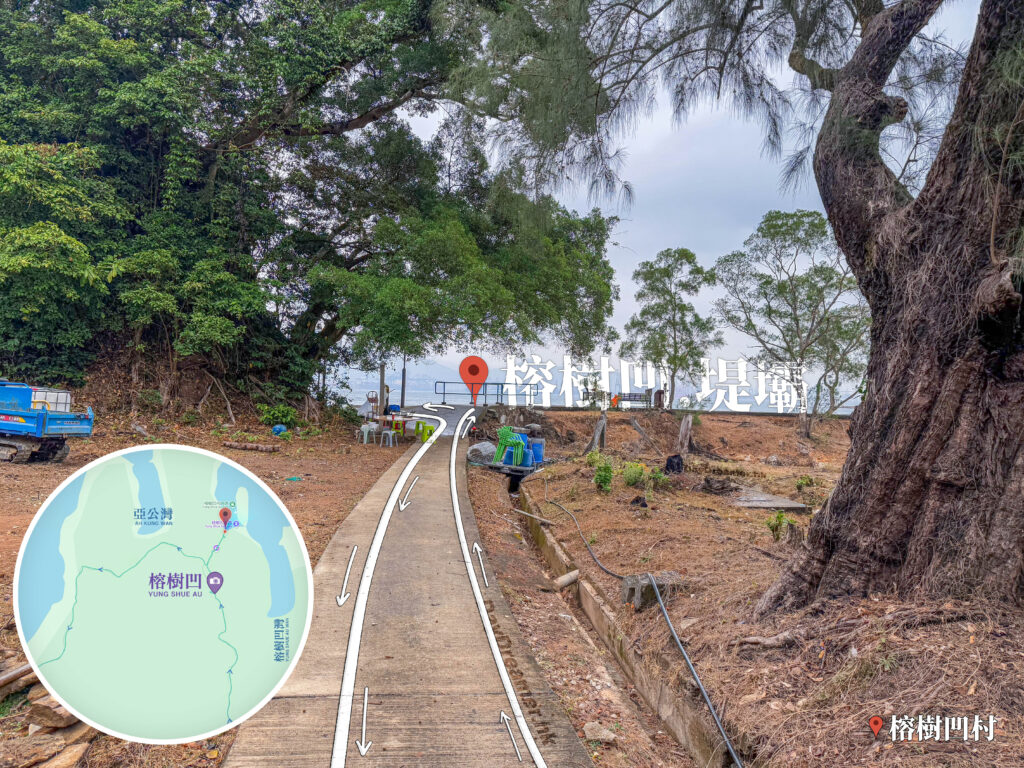 榕樹凹《海堤》｜壹