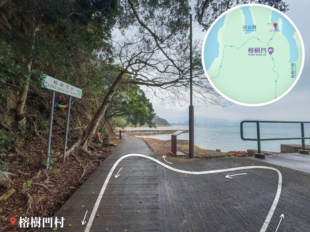 榕樹凹《海堤》｜貳