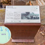 Visitor Info Board: Alliance and Transport – Old Pier