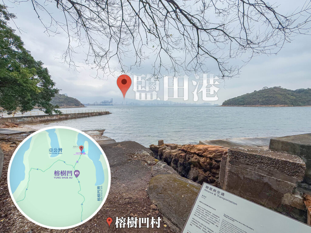 榕樹凹灣《遠眺 • 鹽田港》｜焦距：24mm