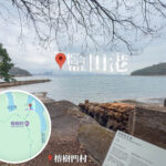 Yung Shue Au Bay, Distant View of Yantian Port | Focal Length: 24mm
