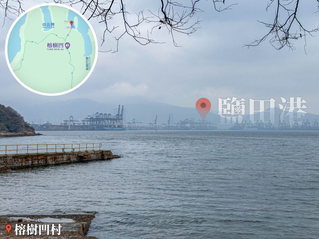 榕樹凹灣《遠眺 • 鹽田港》｜焦距：48mm