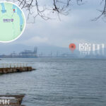 Yung Shue Au Bay, Distant View of Yantian Port | Focal Length: 48mm