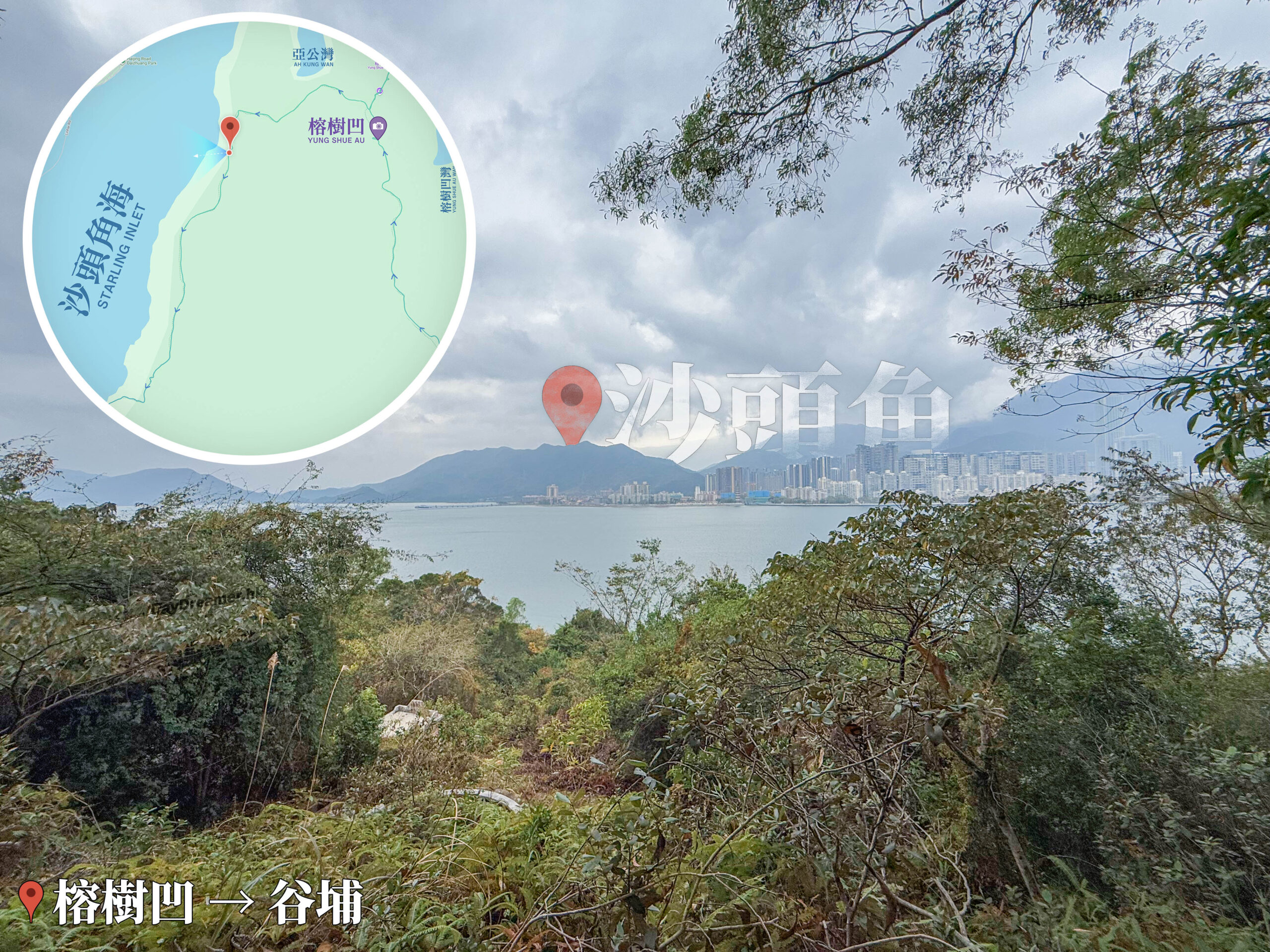 榕樹凹－谷埔徑《遠眺 • 沙頭角海》｜焦距：24mm