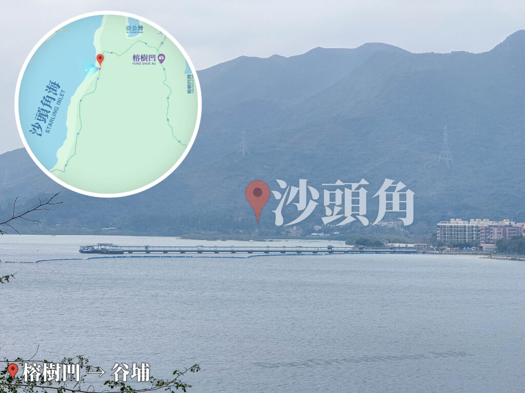榕樹凹－谷埔徑《遠眺 • 沙頭角海》｜焦距：120mm