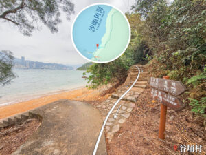 谷埔《碼頭》｜壹