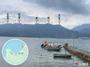 谷埔《碼頭》｜叄