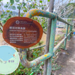 Visitor Info Board: Countryside Trail – Licensed Rural Eateries