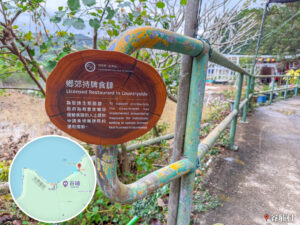遊覽資訊牌《郊悠徑 • 鄉郊持牌食肆》