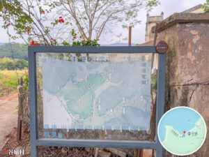 谷埔《導覽圖與願景》