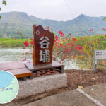 Kuk Po – Wooden Signpost