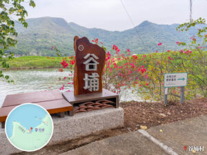 谷埔《木製路標》