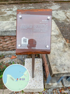 遊覽資訊牌《啟才學校》