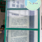 Kuk Po: Kuk Po Vision – Kuk Po Living Room