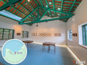 谷埔《谷埔客廳 • 內容設計》