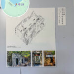 Kuk Po: Kuk Po Living Room – Exhibition | Sung’s House and Garden