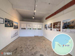 谷埔《啟才學校 • 小型展覽館》｜貳