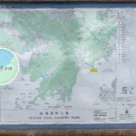 Information Board: Plover Cove Country Park | Kuk Po Village, Entrance