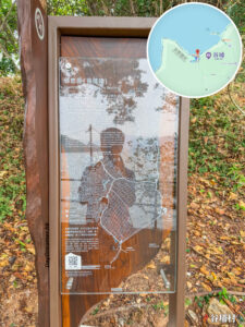 遊覽資訊牌《郊悠徑 • 谷埔段》｜貳