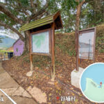 Kuk Po Village, Entrance | 01