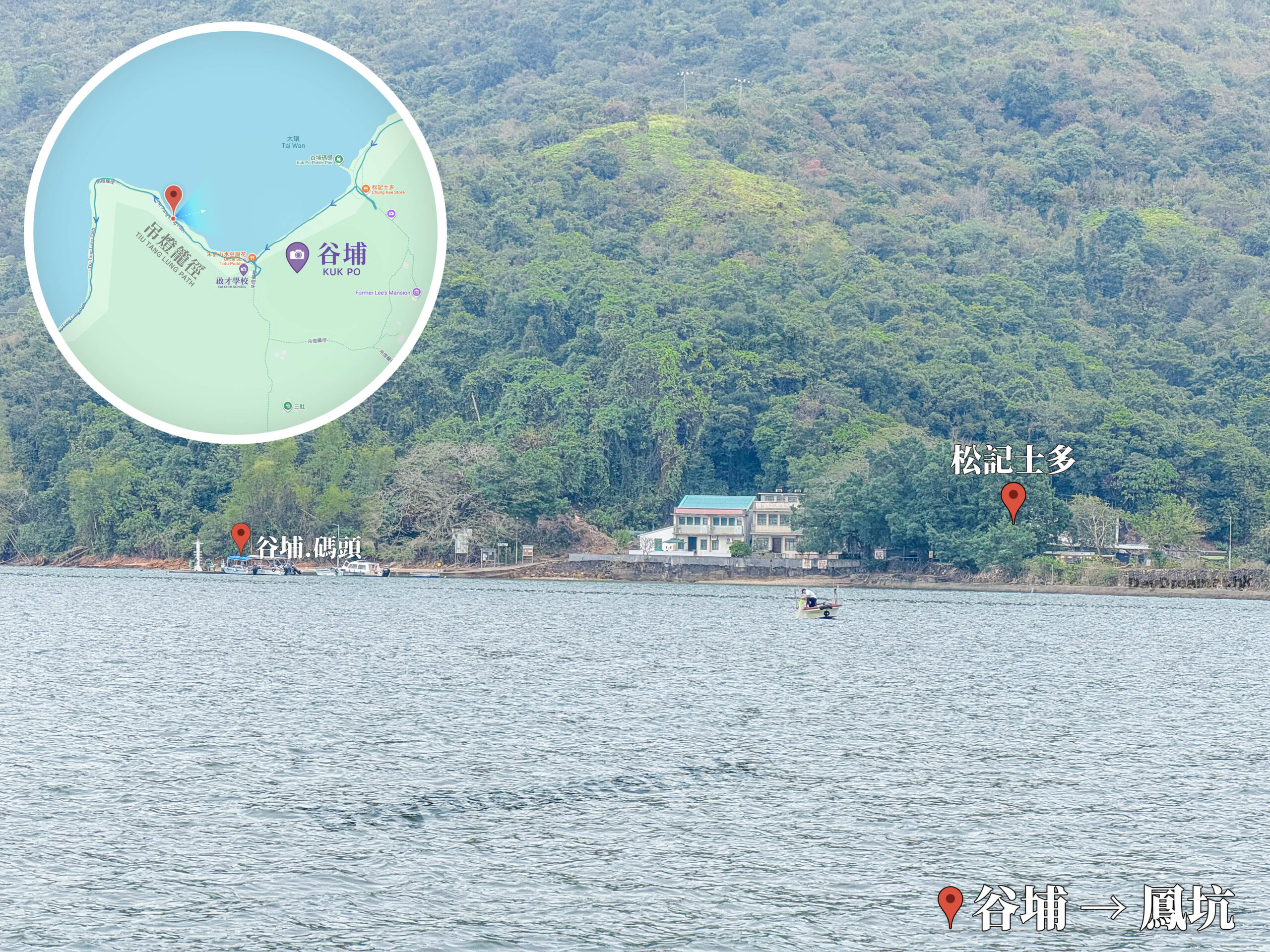 谷埔－鳳坑徑《回望谷埔》｜焦距：120mm