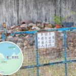 鳳坑村《村民告示》｜貳