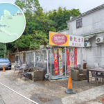 Kai Kuk Shue Ha, Fat Kee Store