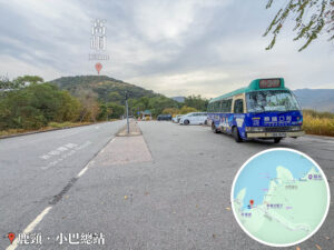 鹿頸《小巴總站》